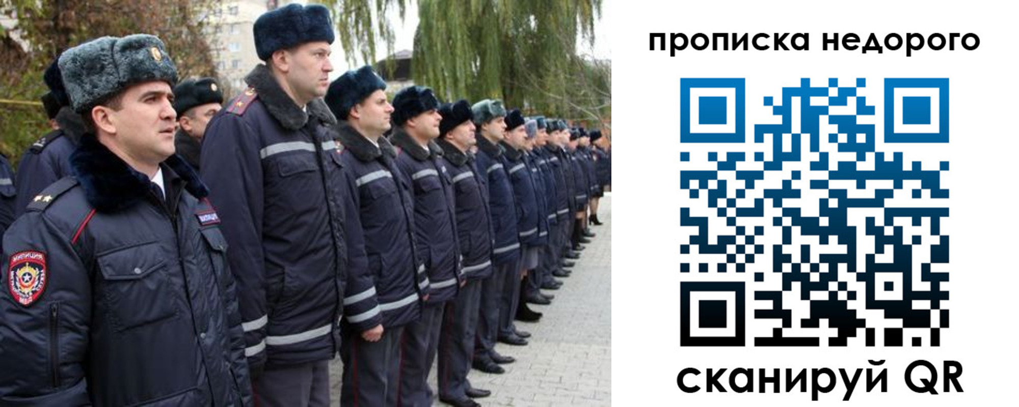 пропишу в квартире в Пензенской области