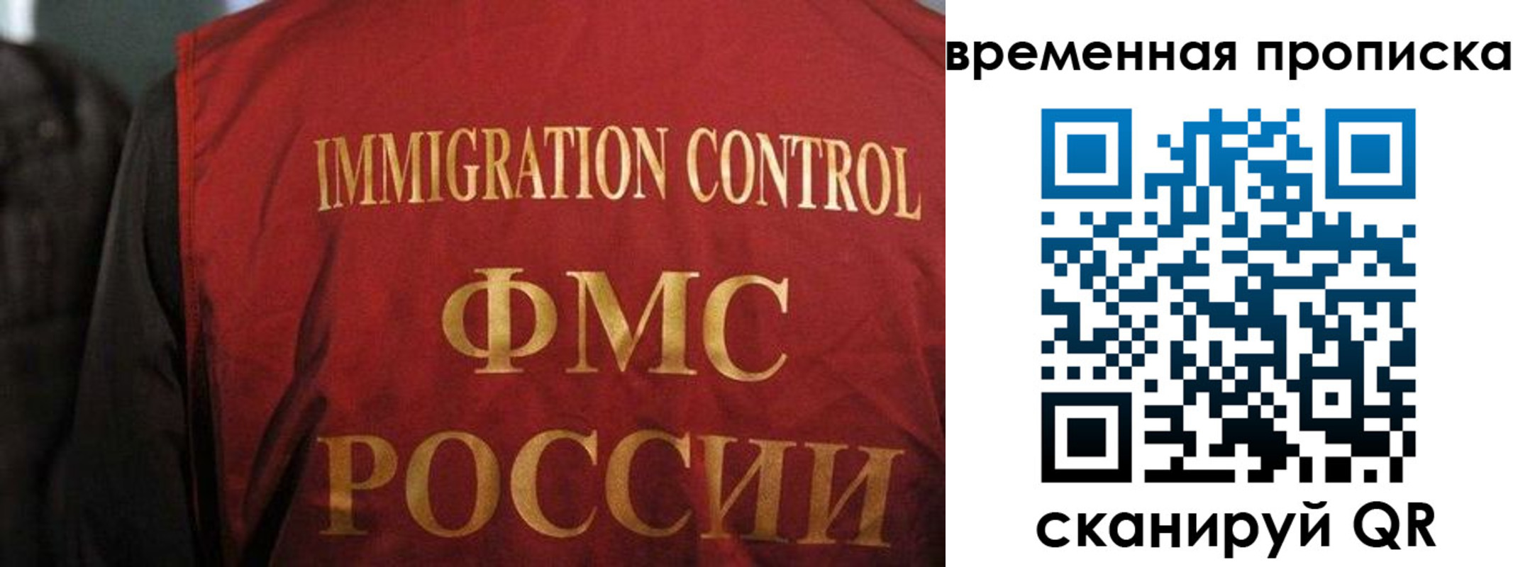 временная регистрация госуслуги в Пензенской области