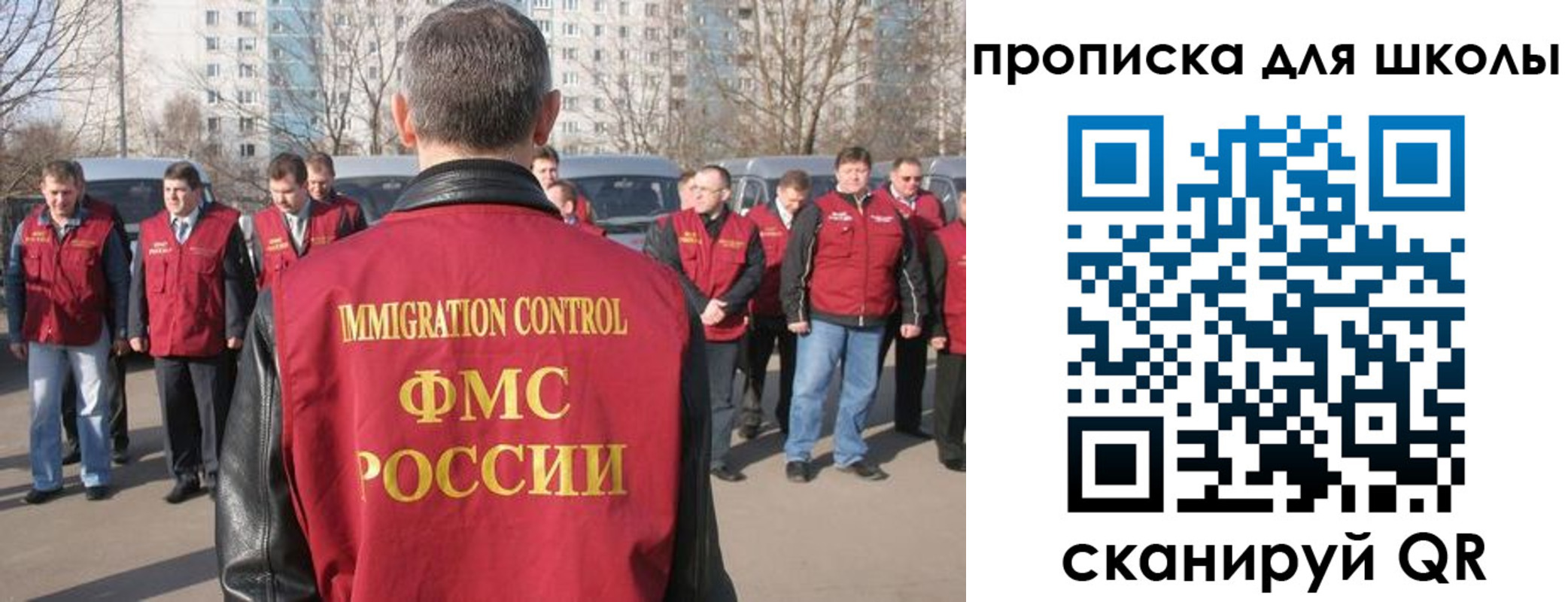 прописка для работы в Пензенской области